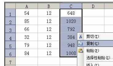 Excel中工作表复制含函数公式的操作方法