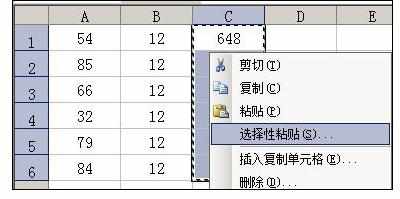 Excel中工作表复制含函数公式的操作方法