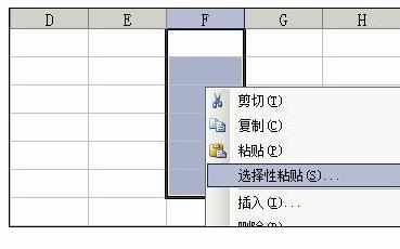 Excel中工作表复制含函数公式的操作方法