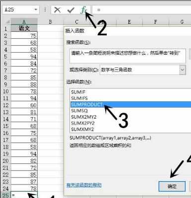 Excel中进行使用函数计算一组奇数个数的操作方法