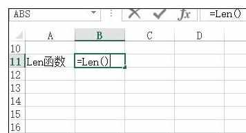 Excel中函数计算文本字符串长度的操作方法
