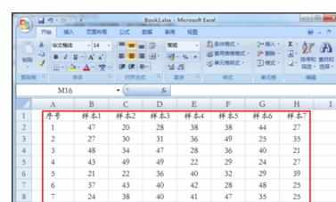 Excel中进行添加下拉选项的操作方法