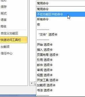 Word2010中进行文字设置格式的操作方法