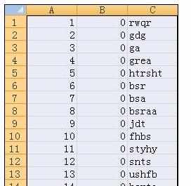 Excel中2007版进行Vlookup函数的操作使用