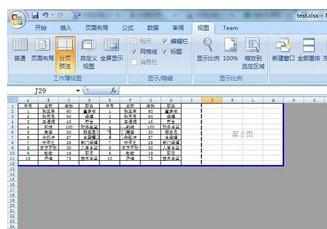 Excel中2007版进行分页设置的操作技巧