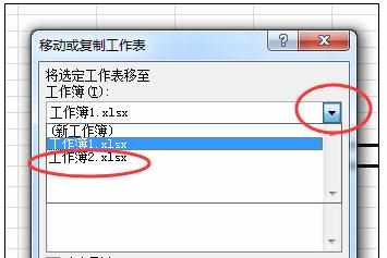 Excel中快速表格工作薄1复制到2里的操作方法