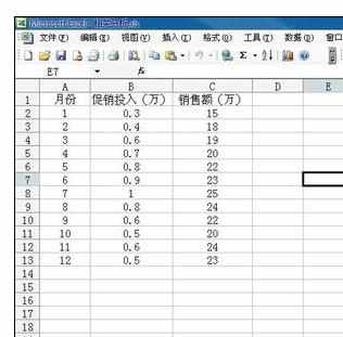 Excel中表格进行相关分析的操作技巧