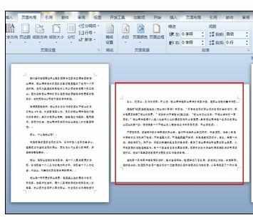 Word2010中竖版页面中间插入横版的操作技巧