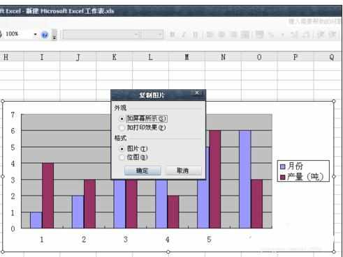 Excel中进行设置图表为静态和动态的操作技巧