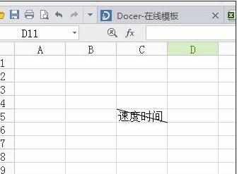 Excel中进行单元格分成两部分内容的操作技巧