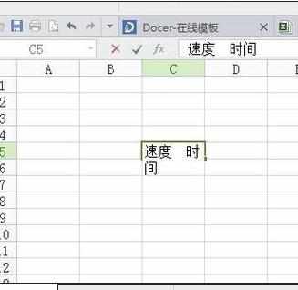 Excel中进行单元格分成两部分内容的操作技巧