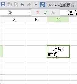 Excel中进行单元格分成两部分内容的操作技巧