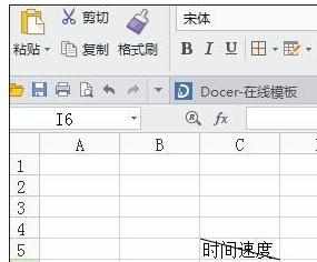 Excel中进行单元格分成两部分内容的操作技巧