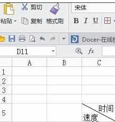 Excel中进行单元格分成两部分内容的操作技巧