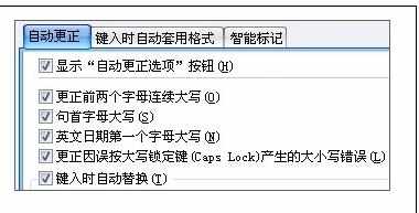 Excel中表格输入特殊符号的操作方法