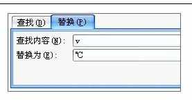 Excel中表格输入特殊符号的操作方法