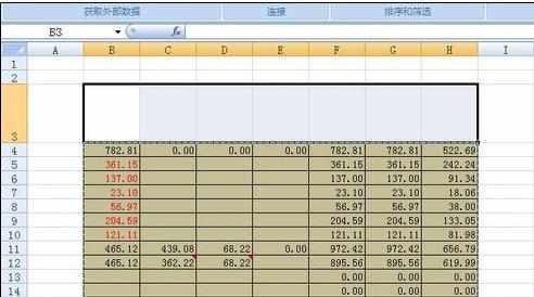 Excel中2007版进行设置合并单元格的操作技巧