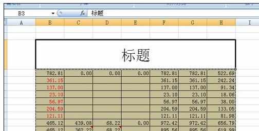 Excel中2007版进行设置合并单元格的操作技巧