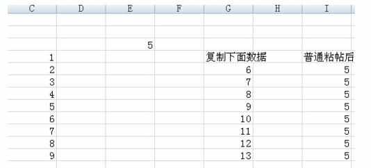 Excel中进行带有函数数值复制粘贴的操作技巧