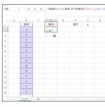 Excel中怎么利用函数进行筛选