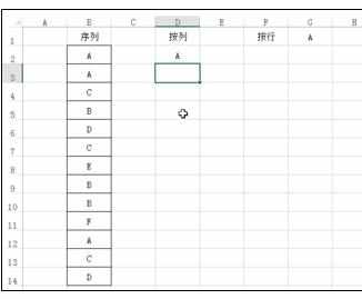 Excel中怎么利用函数进行筛选