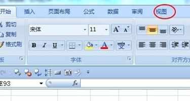 Excel中进行显示表格行列数的操作技巧