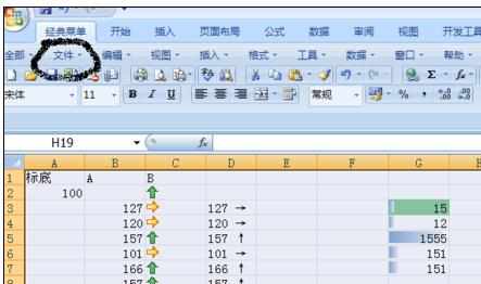 Excel中2007版设置打印区域和预览的操作技巧