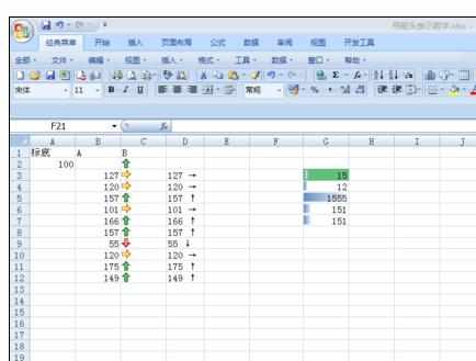 Excel中2007版设置打印区域和预览的操作技巧