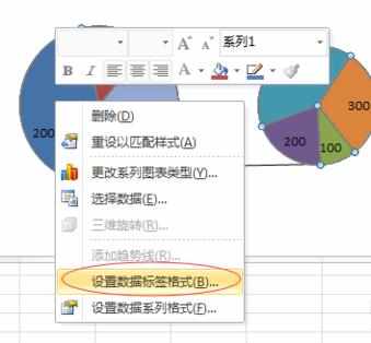 Excel中2010版进行制作复合饼图和条饼图的操作技巧