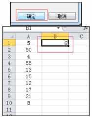 Excel中2010版进行统计奇数个数的操作技巧