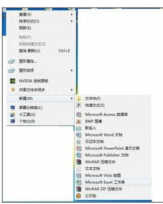 Excel中表格进行设置空白A4纸样式的操作方法