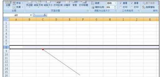 Excel中进行表格高度和宽度调整的操作技巧