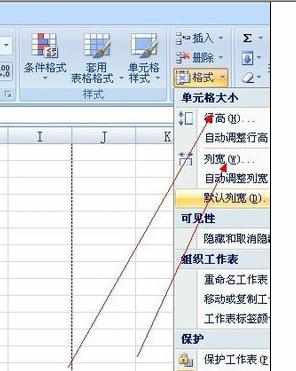 Excel中进行表格高度和宽度调整的操作技巧