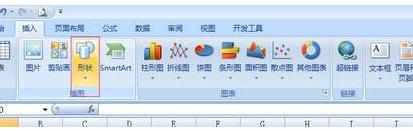 Excel中表格分成三角形的操作技巧