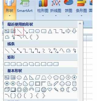 Excel中表格分成三角形的操作技巧