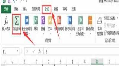 Excel中表格进行一列中求和的操技巧