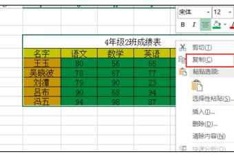 Excel中表格内容及格式复制到另一表格的操作方法