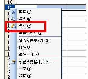 Excel中复制粘贴后保存格式间距不变的操作方法