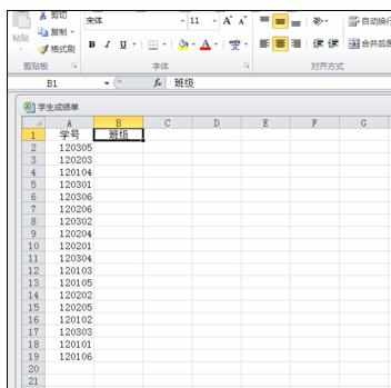 Excel中进行使用mid函数的操作技巧