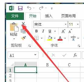 Excel中表格公式下拉结果一样的解决方法