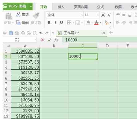 Excel中表格数值进行取万位整数的操作方法