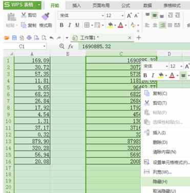 Excel中表格数值进行取万位整数的操作方法