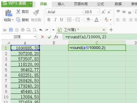 Excel中表格数值进行取万位整数的操作方法