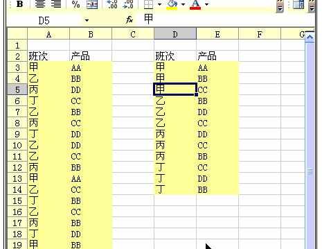 Excel中进行提取不重复内容的操作方法