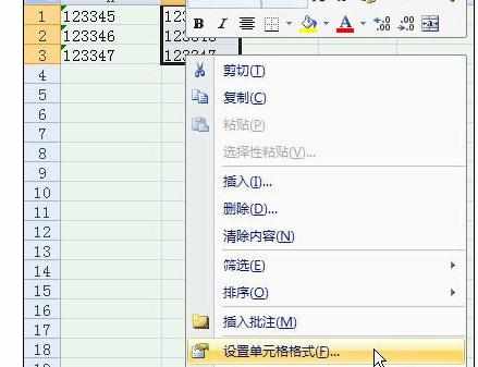 Excel中2007版进行数字格式和文本格式转换的操作技巧