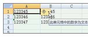 Excel中2007版进行数字格式和文本格式转换的操作技巧