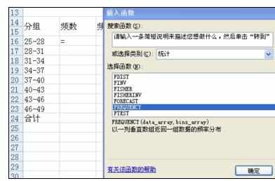 Excel中2007版进行数据分组的操作技巧