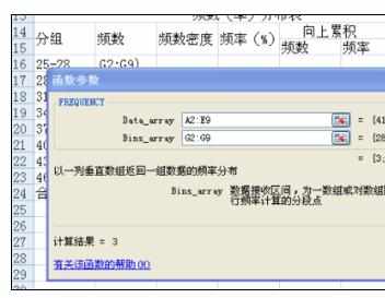 Excel中2007版进行数据分组的操作技巧