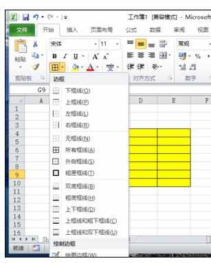 Excel中2010版进行添加区域颜色看不到网格线的解决步骤