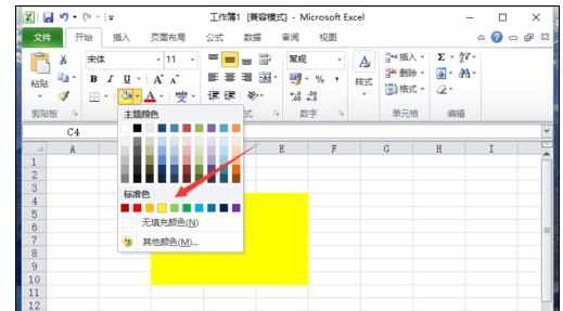 Excel中2010版进行添加区域颜色看不到网格线的解决步骤